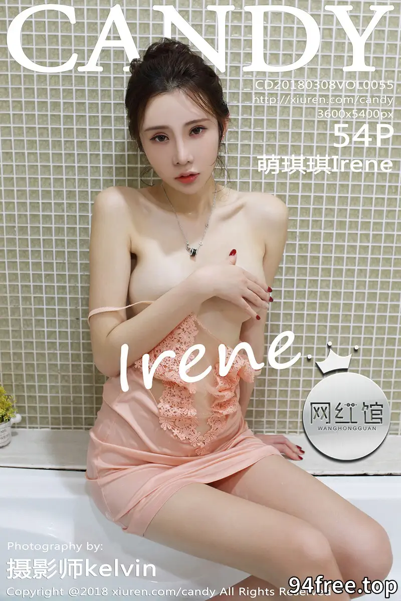 [Candy网红馆] Vol.055 女神萌琪琪Irene沙巴旅拍浴缸里粉色开胸薄纱湿身诱惑写真 - 就是免费-就是免费