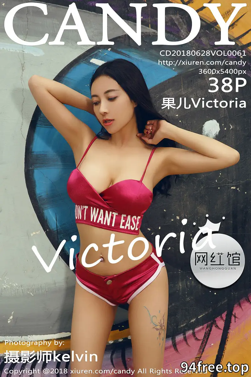 [Candy网红馆] Vol.061 女神松果儿户外绝对求生吃鸡主题性感内衣秀豪乳诱惑写真 - 就是免费-就是免费