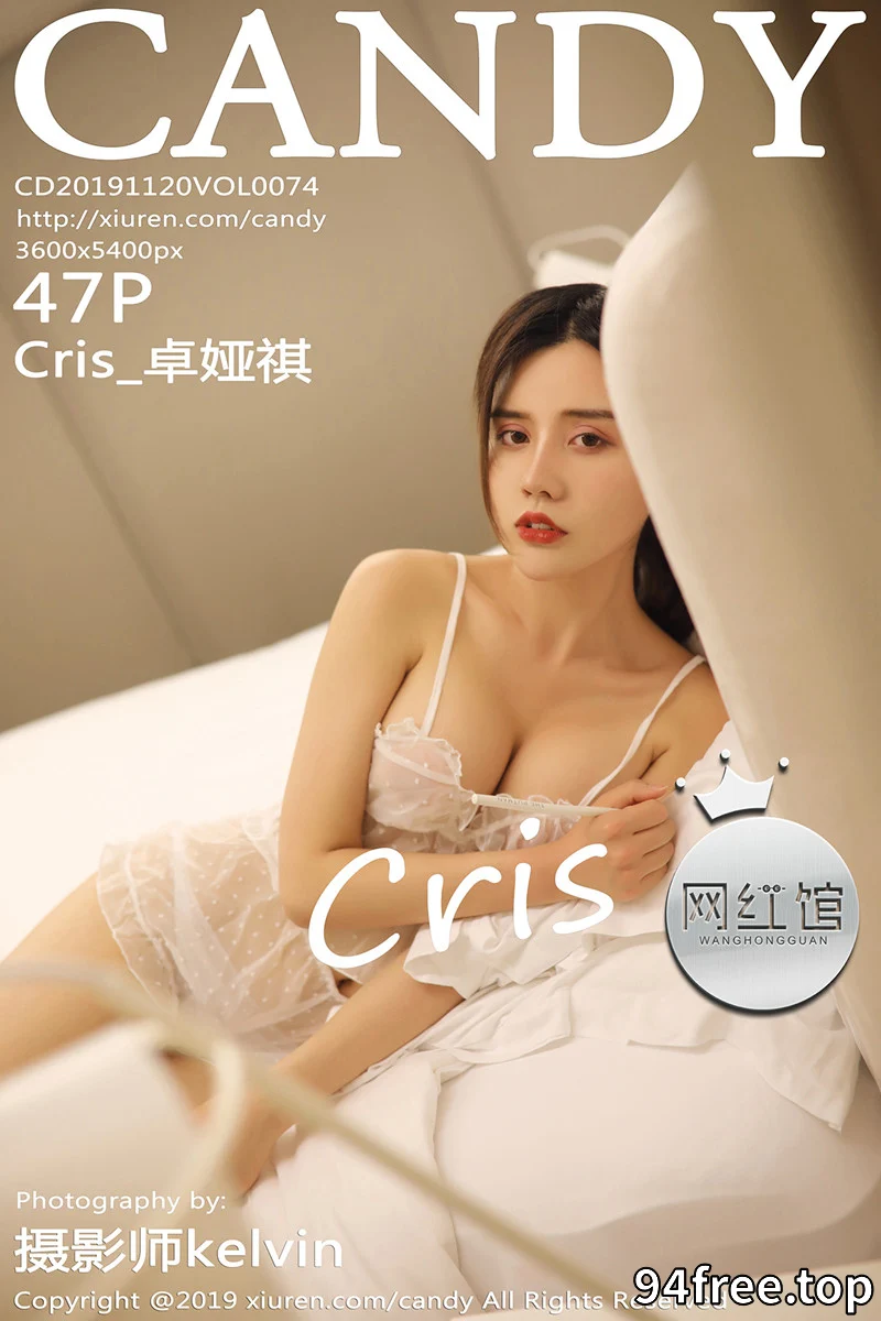 [Candy网红馆] Vol.074 女神Cris_卓娅祺私房白色情趣内衣半脱露豪乳极致诱惑写真 - 就是免费-就是免费