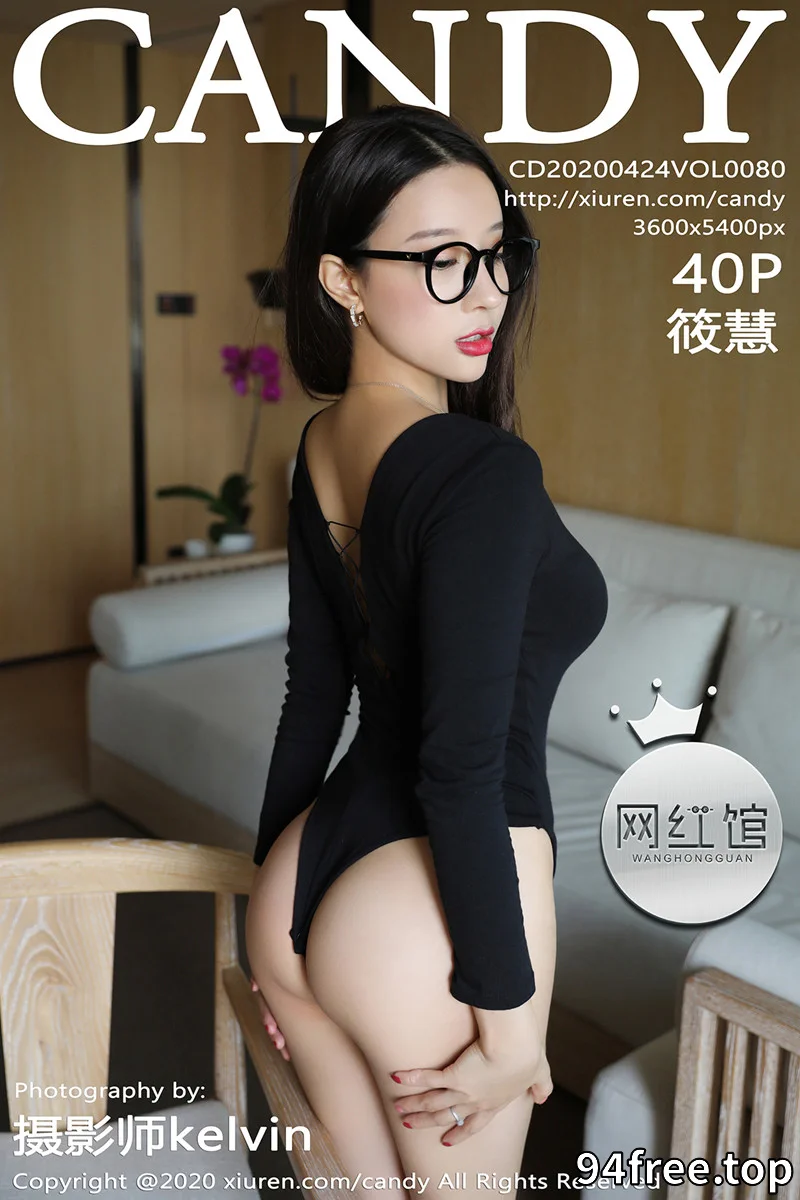 [Candy网红馆] Vol.080_嫩模筱慧眼镜OL私房黑色高叉连体内衣秀翘臀诱惑写真 - 就是免费-就是免费