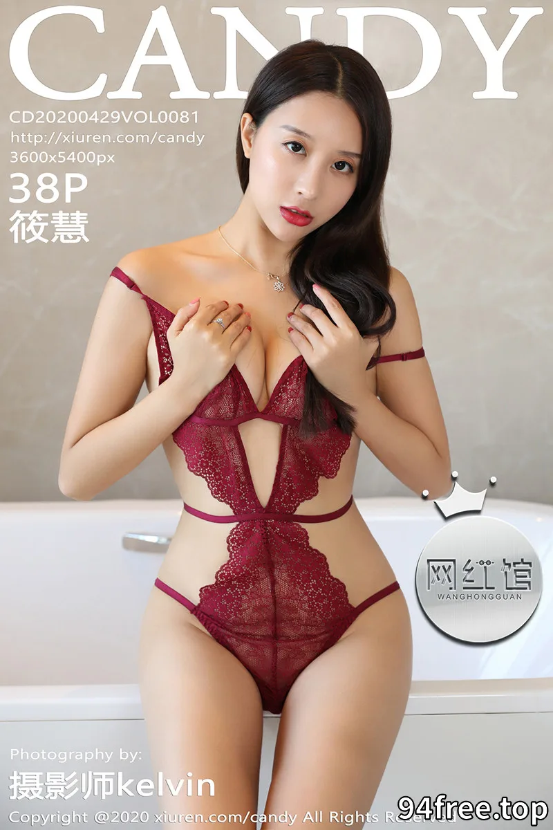 [Candy网红馆] Vol.081 嫩模筱慧私房浴室里性感酒红色连体情趣内衣极致魅惑写真 - 就是免费-就是免费