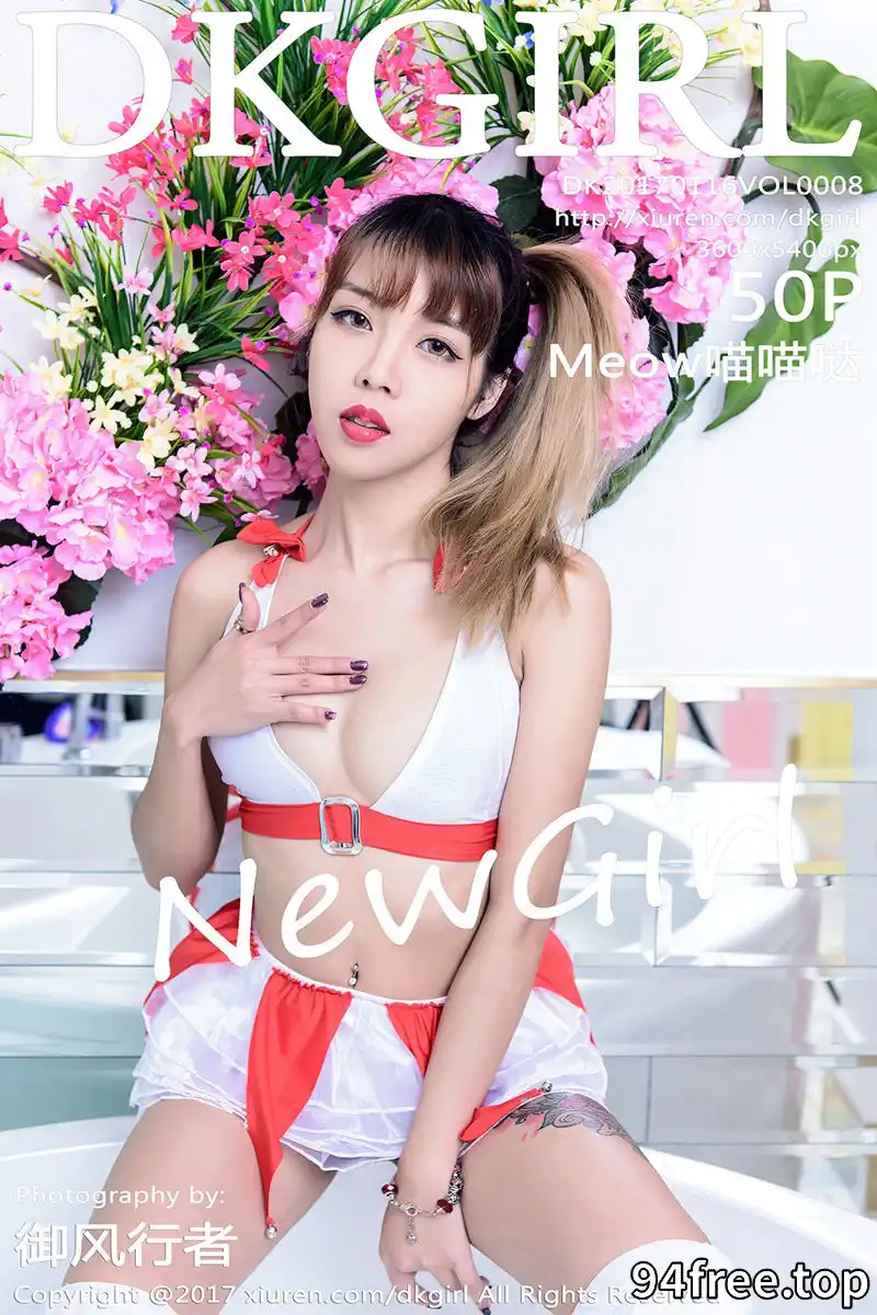 [DKGirl御女郎] Vol.008 嫩模Meow喵喵哒性感内衣系列+浴缸里泡泡遮点诱惑写真 - 就是免费-就是免费