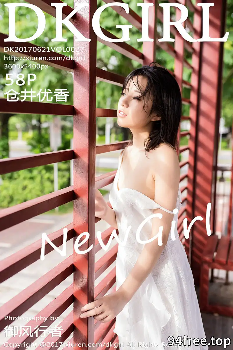 [DKGirl御女郎] Vol.027 嫩模仓井优香清爽连身裙系列真空秀白嫩翘臀性感写真 - 就是免费-就是免费