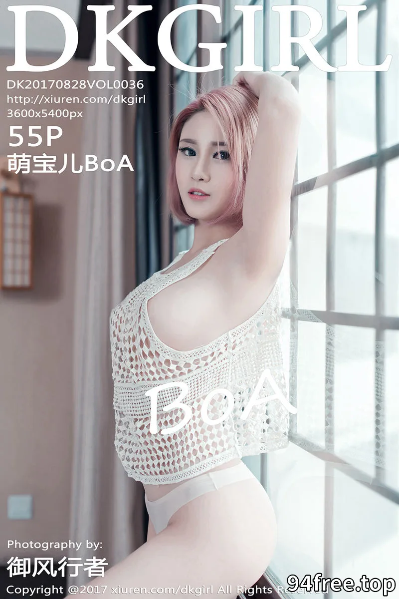 [DKGirl御女郎] Vol.036 纯美少女萌宝儿BoA性感兔女郎COS白嫩肌肤完美诱惑写真 - 就是免费-就是免费