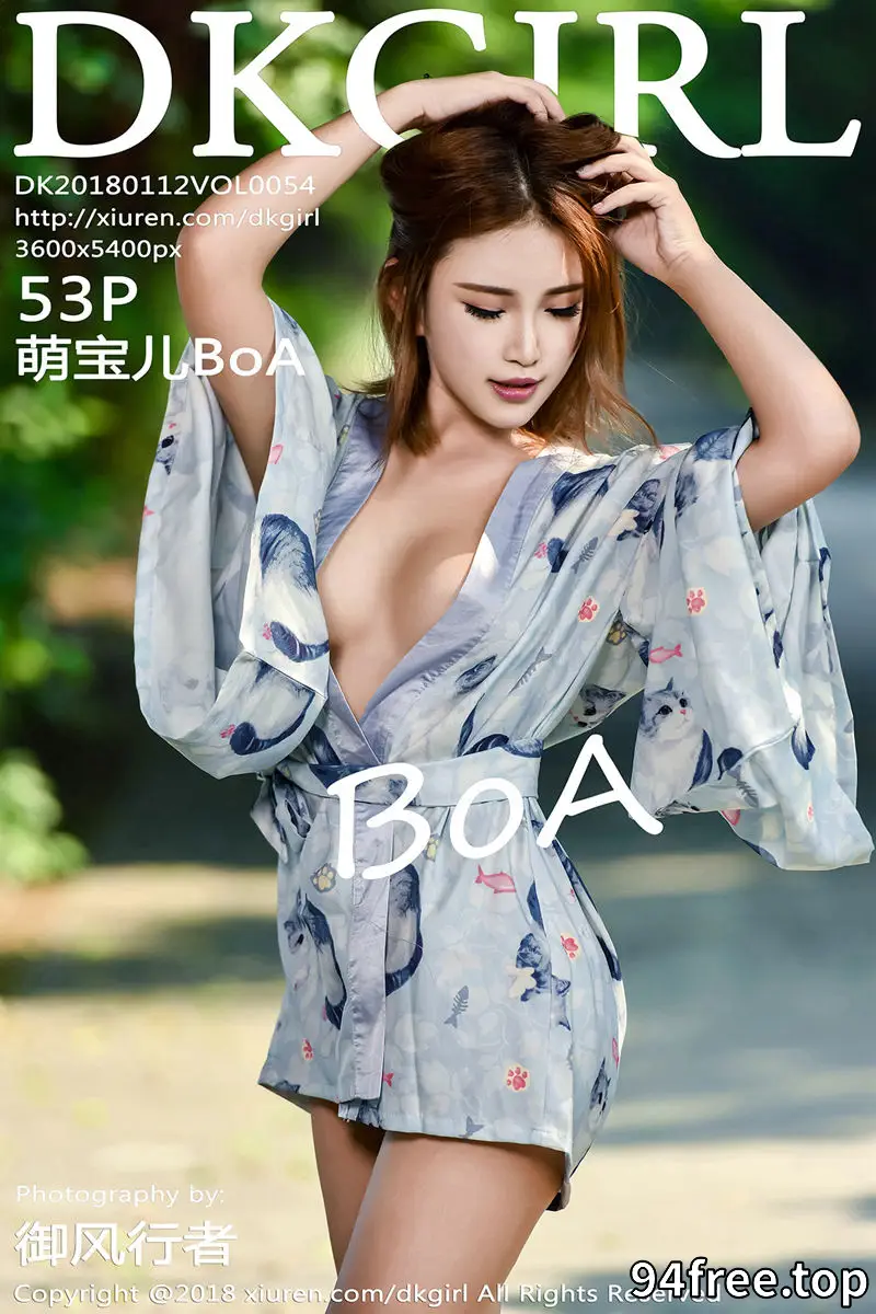 [DKGirl御女郎] Vol.054 高颜值美女萌宝儿BoA海岛户外露出美乳丰臀极致诱惑写真 - 就是免费-就是免费