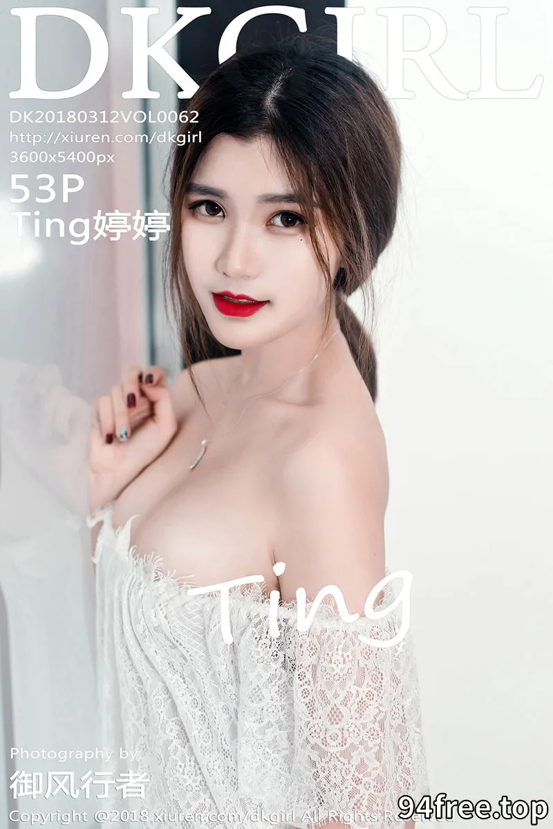 [DKGirl御女郎] Vol.062 嫩模Ting婷婷居家白色蕾丝薄纱全脱秀豪乳双手遮点诱惑写真 - 就是免费-就是免费