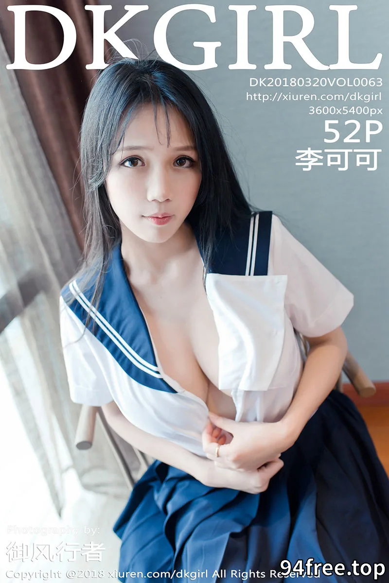 [DKGirl御女郎] Vol.063 嫩模李可可性感黑色蕾丝内衣全脱双手捧豪乳撩人诱惑写真 - 就是免费-就是免费