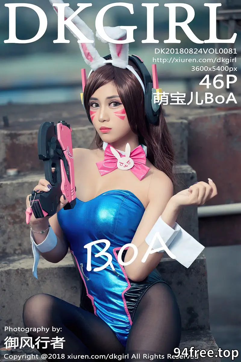 [DKGirl御女郎] Vol.081 女神萌宝儿BoA守望先锋Dva特辑真空演绎丰乳肥臀诱惑写真 - 就是免费-就是免费