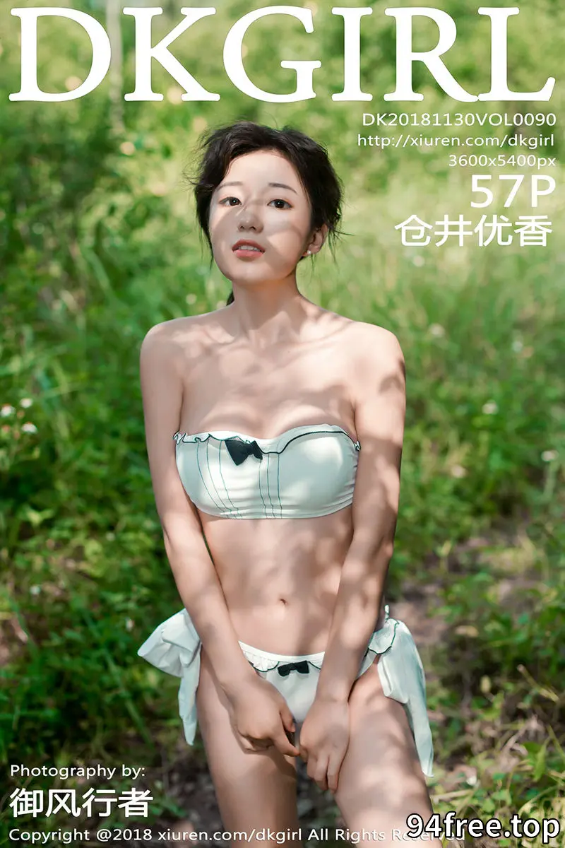 [DKGirl御女郎] Vol.090 嫩模仓井优香户外性感蕾丝内衣秀完美身材半脱露美乳诱惑写真 - 就是免费-就是免费
