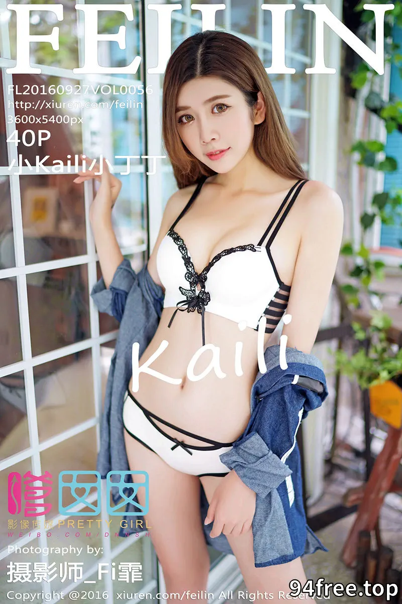 [FeiLin嗲囡囡] Vol.056 嫩模小Kaili小丁丁居家私房性感内衣秀完美丰乳写真 - 就是免费-就是免费