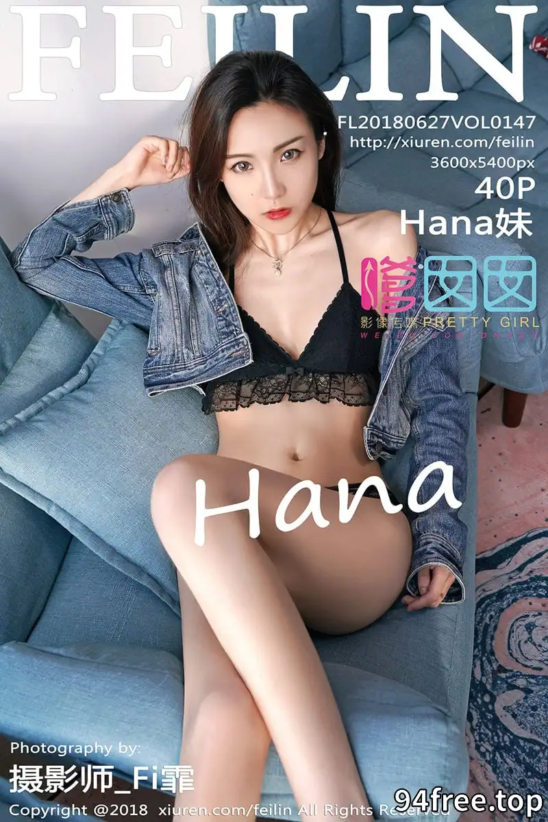[FeiLin嗲囡囡] Vol.147 美女主播Hana妹半脱牛仔衣性感黑色蕾丝内衣诱惑写真 - 就是免费-就是免费