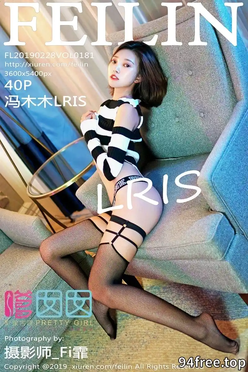 [FeiLin嗲囡囡] Vol.181 嫩模冯木木LRIS床上半撩上衣露半球半脱内裤秀翘臀诱惑写真 - 就是免费-就是免费