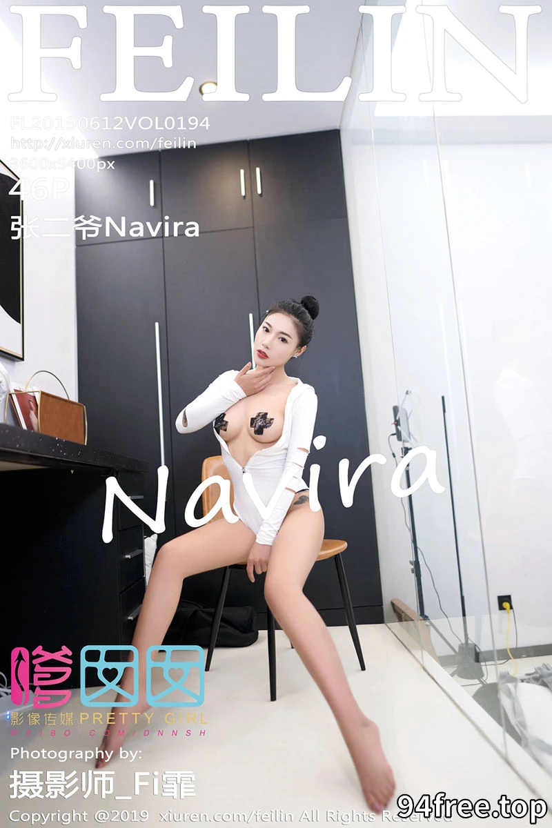 [FeiLin嗲囡囡] Vol.194 嫩模张二爷Navira居家私房内衣露豪乳胶带遮点极致诱惑写真 - 就是免费-就是免费