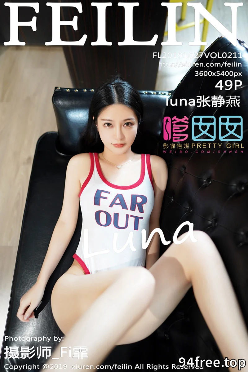 [FeiLin嗲囡囡] Vol.211 嫩模luna张静燕私房性感内衣全裸上身秀豪乳撩人诱惑写真 - 就是免费-就是免费