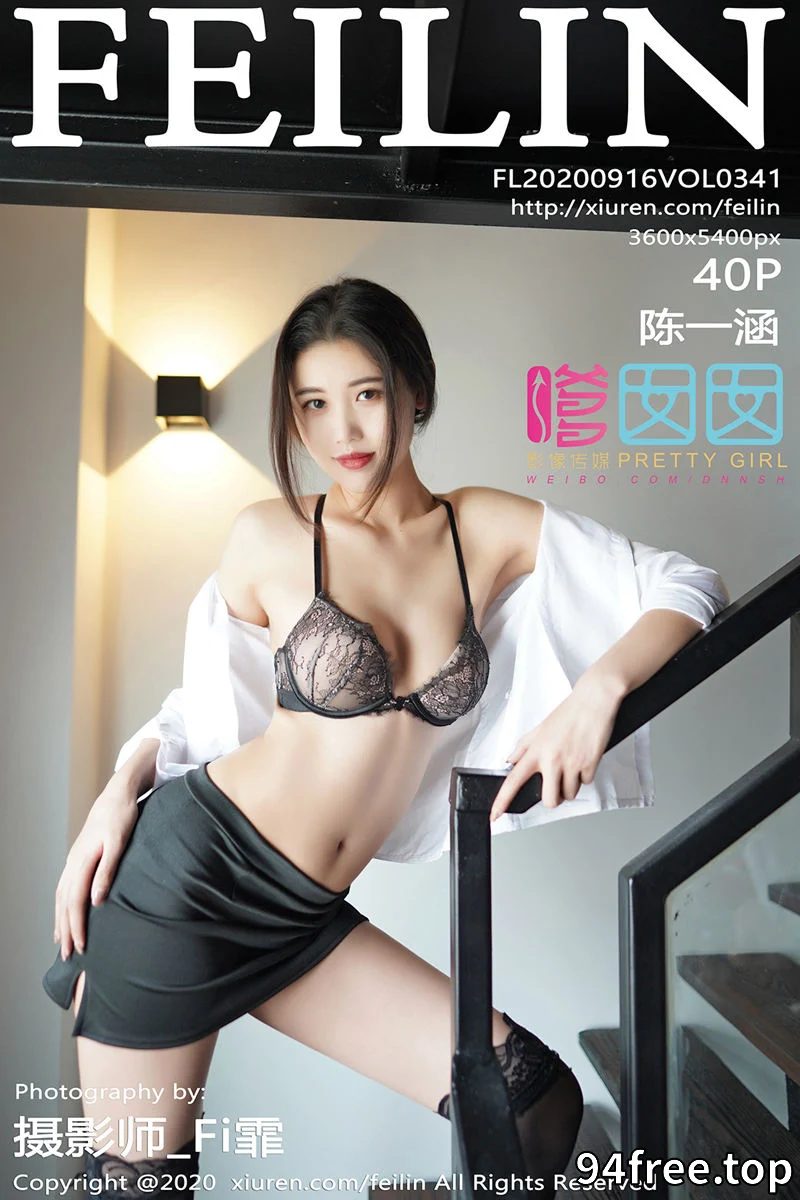 [FeiLin嗲囡囡] Vol.341 嫩模陈一涵职场秘书OL主题+波波池真空白衬衣完美诱惑写真 - 就是免费-就是免费