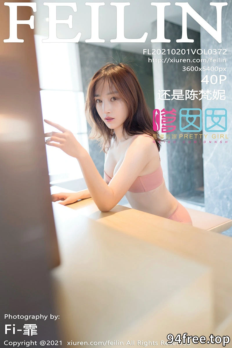 [FeiLin嗲囡囡] Vol.372 嫩模陈梵妮脱粉色韵味旗袍露超薄无内肉丝裤袜撩人诱惑写真 - 就是免费-就是免费