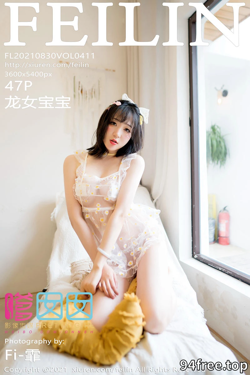[FeiLin嗲囡囡] Vol.411 模特龙女宝宝私房床上轻透迷人服饰透视秀火辣身材诱惑写真 - 就是免费-就是免费