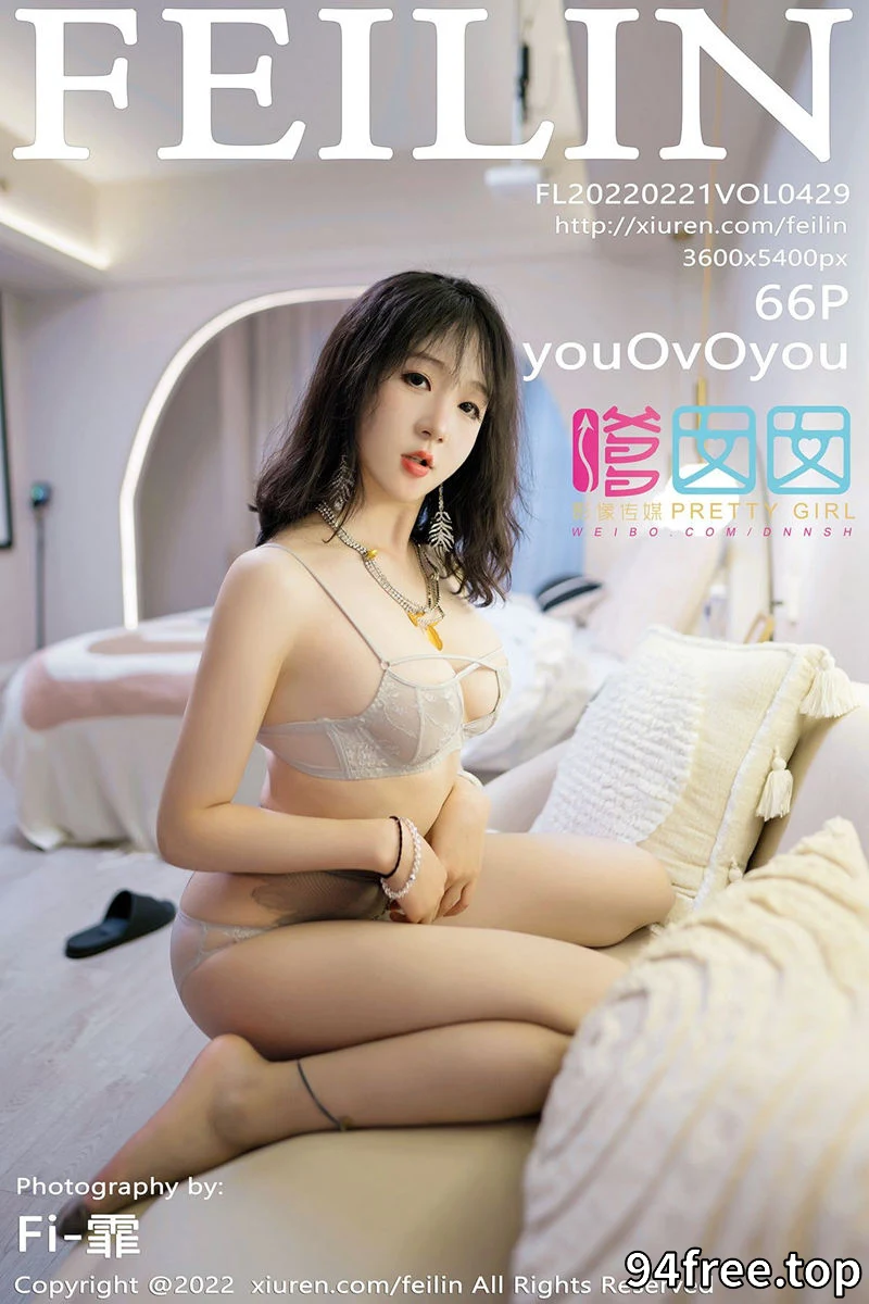 [FeiLin嗲囡囡] Vol.429 模特youOvOyou私房半脱露蕾丝内衣配灰丝袜秀完美身材诱惑写真 - 就是免费-就是免费