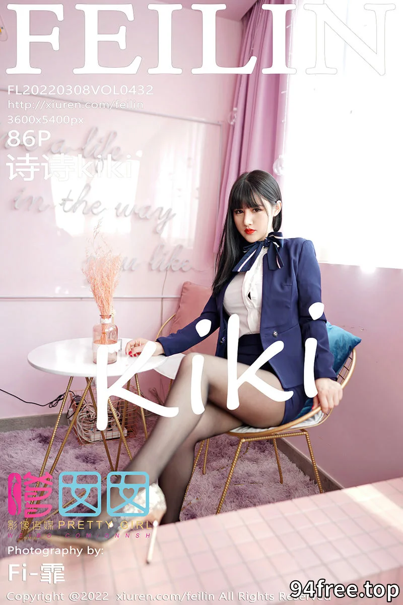 [FeiLin嗲囡囡] Vol.432 模特诗诗kiki制服主题半脱露性感内衣黑丝裤袜秀惹火身材写真 - 就是免费-就是免费