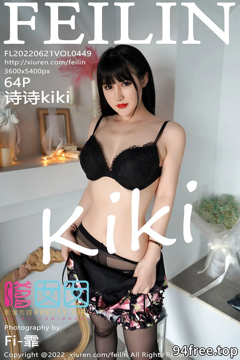 [FeiLin嗲囡囡] Vol.449 模特诗诗kiki性感吊带裙半脱露黑色蕾丝内衣配超薄黑丝诱惑写真 - 就是免费-就是免费