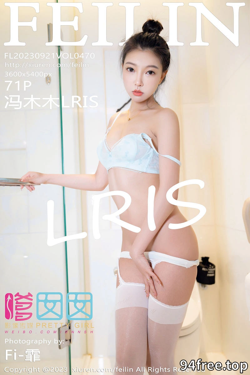 [FeiLin嗲囡囡] Vol.470 女神冯木木LRIS私房浴室性感白色内衣配白丝吊袜迷人诱惑写真 - 就是免费-就是免费