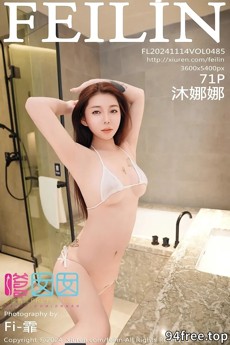 [FeiLin嗲囡囡] Vol.485 模特沐娜娜浴室场景性感白色情趣内衣秀丰腴身姿撩人诱惑写真 - 就是免费-就是免费