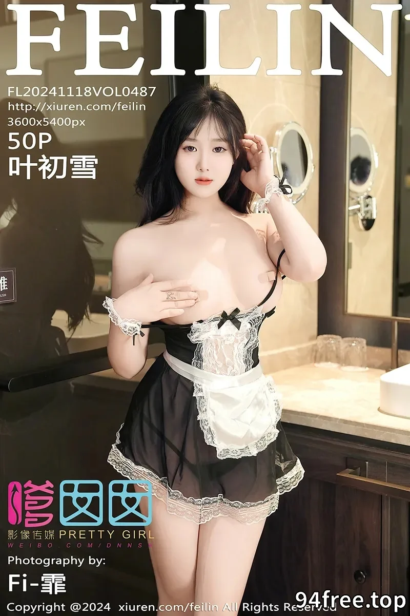 [FeiLin嗲囡囡] Vol.487 模特叶初雪性感黑色连衣短裙露黑色情趣内衣秀完美身材诱惑写真 - 就是免费-就是免费