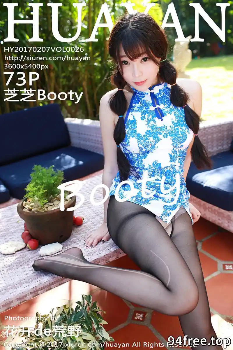 [HuaYan花の颜] Vol.026 嫩模芝芝Booty菲律宾长滩岛旅拍蕾丝缕空情趣内衣诱惑写真 - 就是免费-就是免费