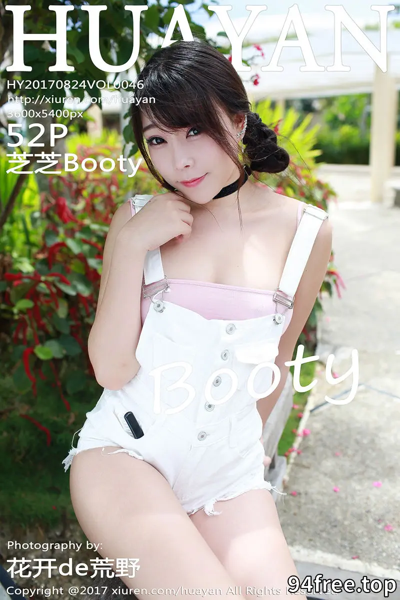 [HuaYan花の颜] Vol.046 嫩模芝芝Booty塞班岛旅拍高叉粉红连体衣豪乳诱惑写真 - 就是免费-就是免费