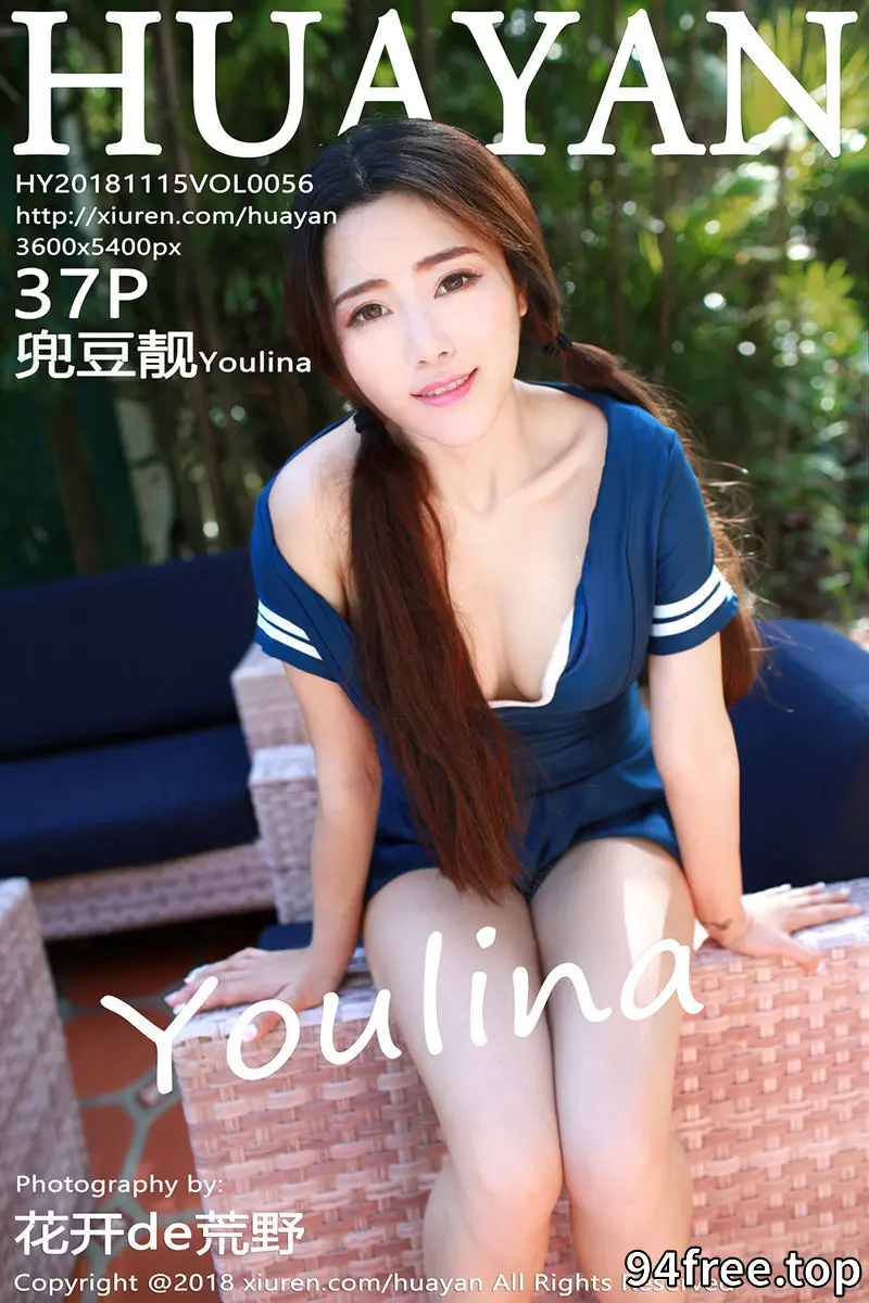 [HuaYan花の颜] Vol.058 嫩模兜豆靓Youlina菲律宾长滩岛旅拍泳池边性感泳衣写真 - 就是免费-就是免费