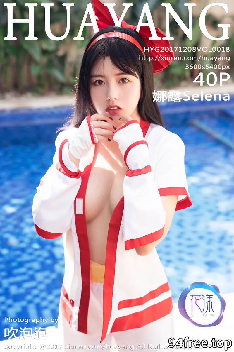 [HuaYang花漾] Vol.018 女神娜露Selena三亚旅拍荣耀玩家最强福利泳池全裸诱惑写真 - 就是免费-就是免费