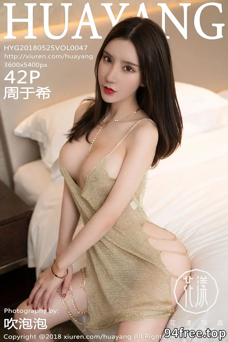 [HuaYang花漾] Vol.047 嫩模周于希私房金色镂空内衣秀完美身材傲人豪乳诱惑写真 - 就是免费-就是免费