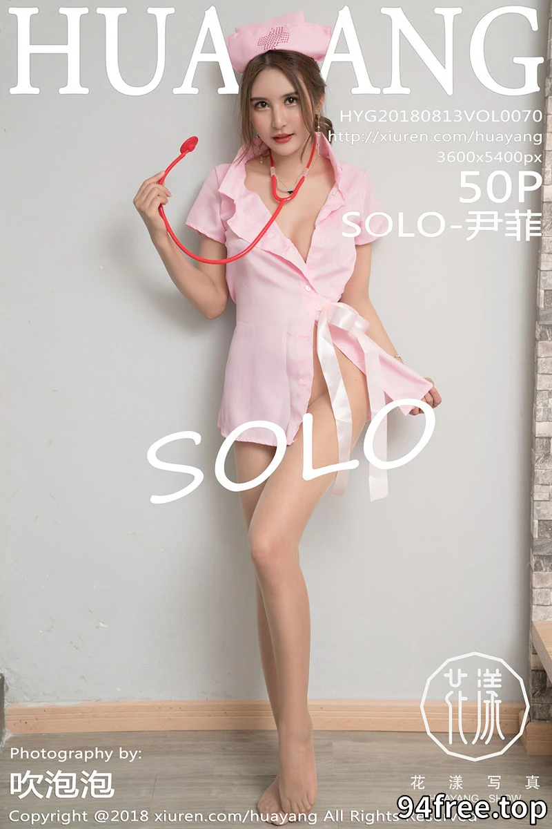 [HuaYang花漾] Vol.070 女神SOLO-尹菲粉红真空护士装露豪乳无内肉丝裤袜诱惑写真 - 就是免费-就是免费