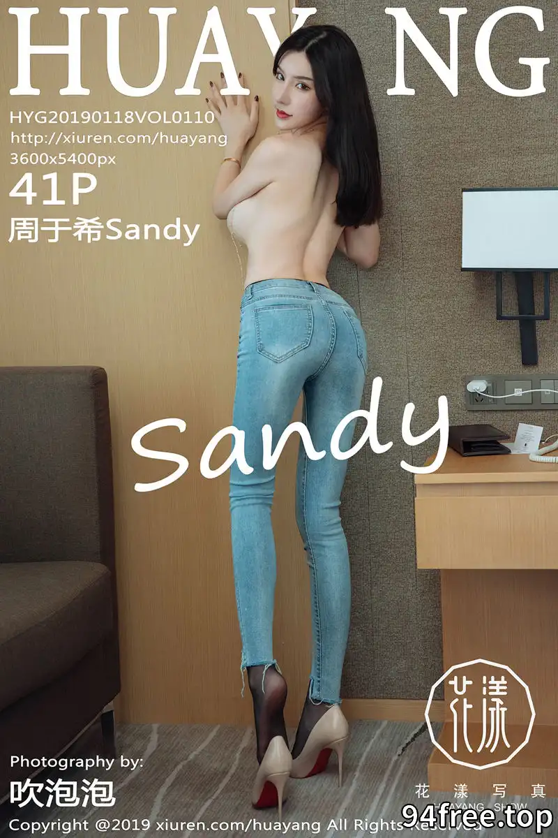 [HuaYang花漾] Vol.110 女神周于希Sandy私房粉色情趣内衣半脱露丰乳肥臀极致诱惑写真 - 就是免费-就是免费
