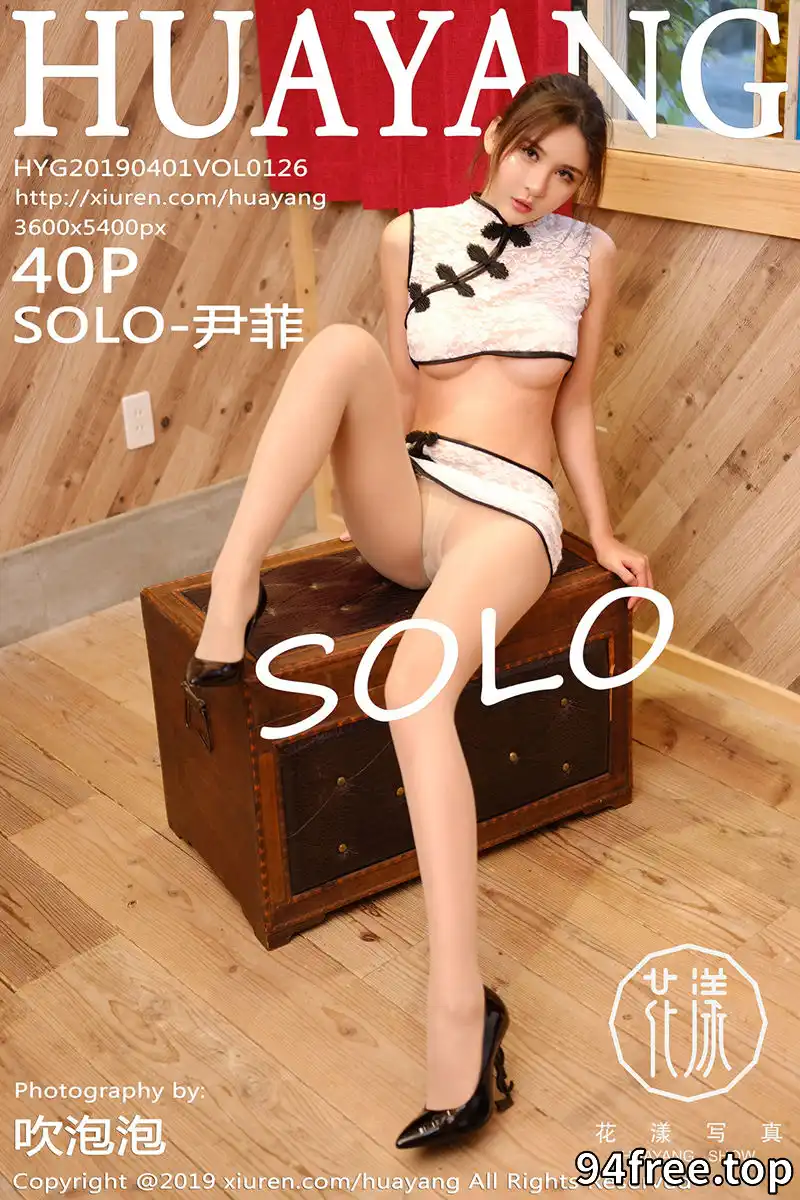 [HuaYang花漾] Vol.126 女神SOLO-尹菲日本旅拍全裸上身露豪乳遮点极致诱惑写真 - 就是免费-就是免费