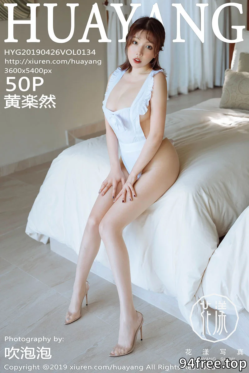 [HuaYang花漾] Vol.134 女神黄乐然富国岛旅拍白色女仆装真空露豪乳极致诱惑写真 - 就是免费-就是免费