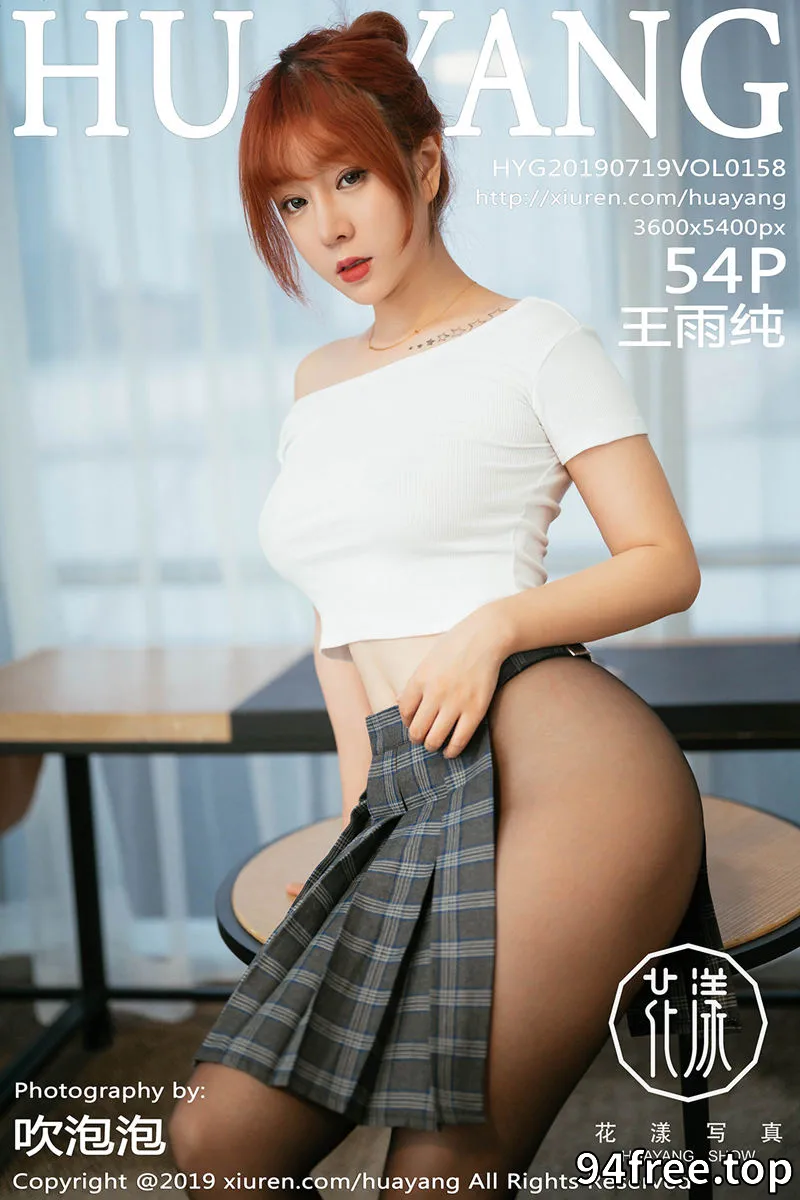 [HuaYang花漾] Vol.158 女神王雨纯私房脱衣露豪乳黑桃遮点黑丝秀美腿玉足诱惑写真 - 就是免费-就是免费