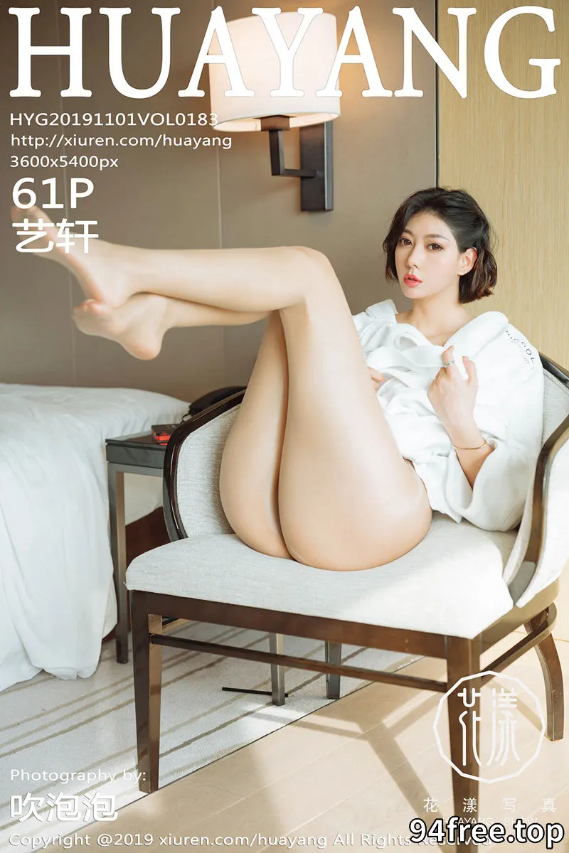 [HuaYang花漾] Vol.183 嫩模艺轩私房白色典雅浴袍配超薄肉丝秀完美身材诱惑写真 - 就是免费-就是免费