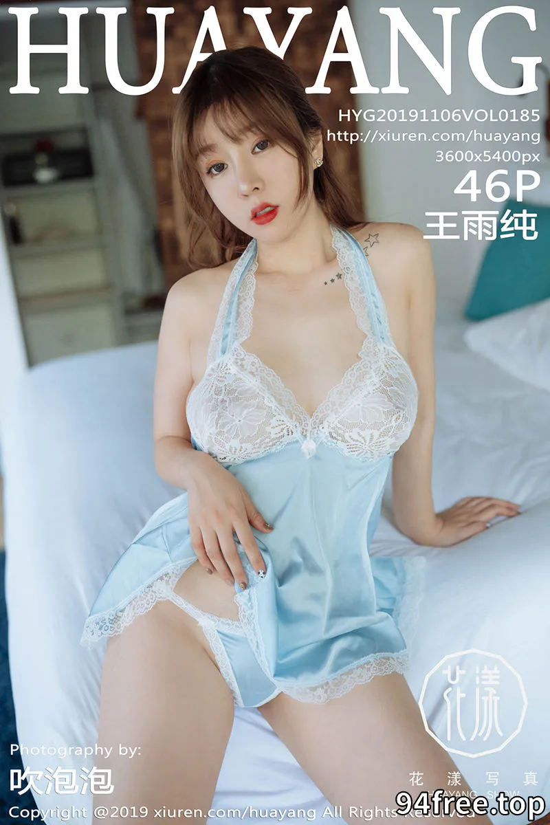 [HuaYang花漾] Vol.185 女神王雨纯马尔代夫旅拍蕾丝吊带睡裙秀惹火身材诱惑写真 - 就是免费-就是免费