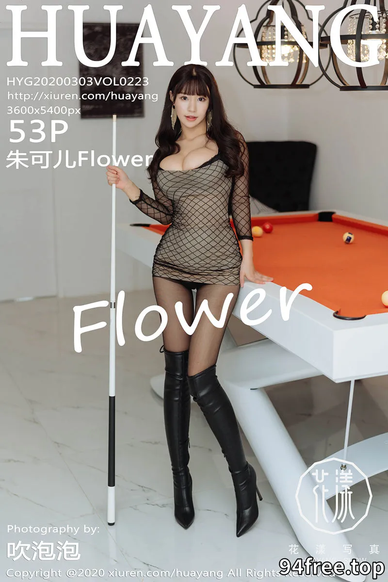 [HuaYang花漾] Vol.223 女神朱可儿Flower普吉岛旅拍室内台球室主题劲爆身材诱惑写真 - 就是免费-就是免费