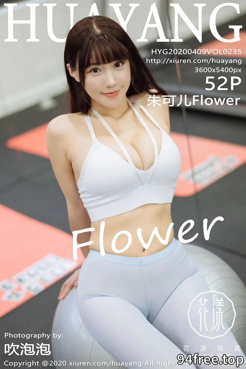 [HuaYang花漾] Vol.235 女神朱可儿普吉岛旅拍健身房无内紧身裤秀火辣身材诱惑写真 - 就是免费-就是免费