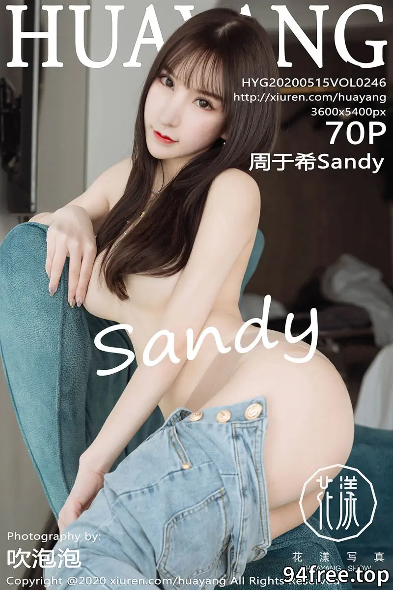 [HuaYang花漾] Vol.246 女神周于希Sandy云南旅拍私房无内肉丝裤袜秀翘臀惹火诱惑写真 - 就是免费-就是免费