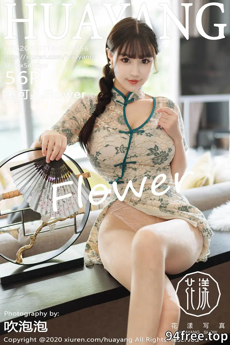 [HuaYang花漾] Vol.256 女神朱可儿Flower三亚旅拍典雅韵味旗袍配蕾丝内衣诱惑写真 - 就是免费-就是免费