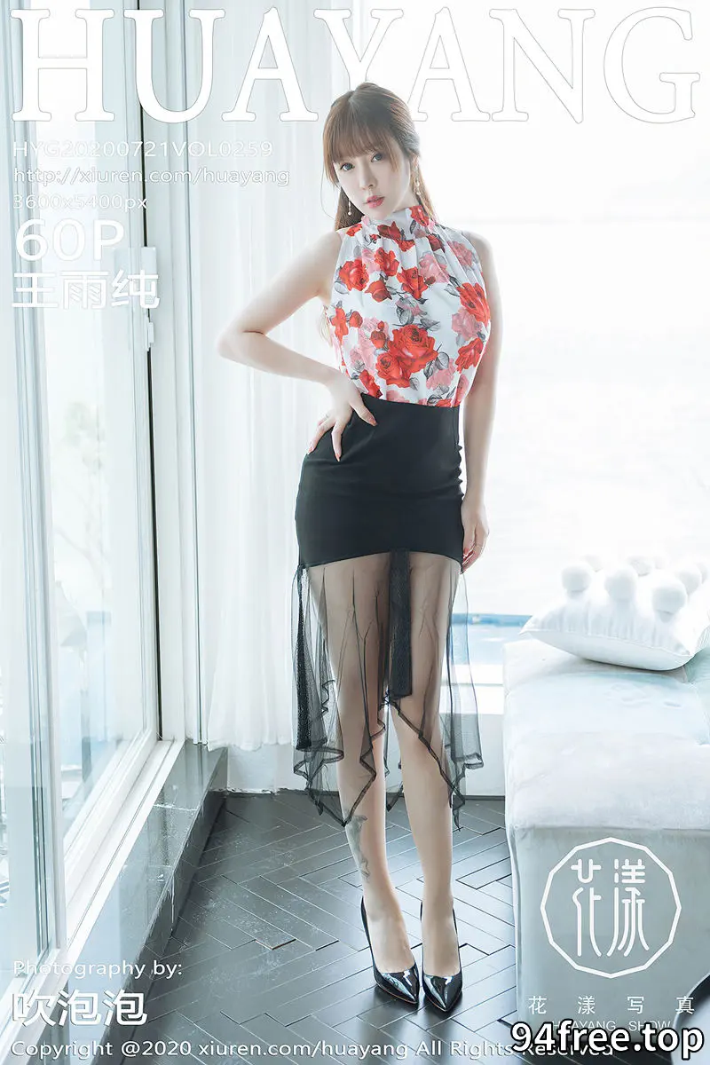 [HuaYang花漾] Vol.259 女神王雨纯三亚旅拍私房性感粉色内裤秀翘臀惹火诱惑写真 - 就是免费-就是免费