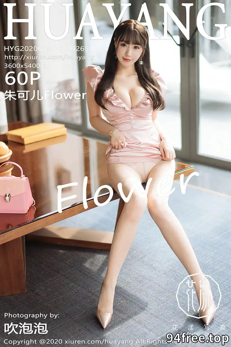 [HuaYang花漾] Vol.265 女神朱可儿Flower三亚旅拍私房粉色深V礼裙秀豪乳诱惑写真 - 就是免费-就是免费