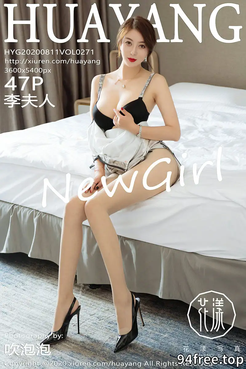 [HuaYang花漾] Vol.271 丽质模特李夫人私房古韵高开旗袍配肉丝裤袜撩人诱惑写真 - 就是免费-就是免费