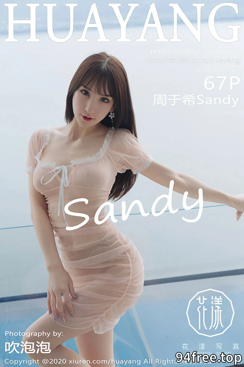 [HuaYang花漾] Vol.273 女神周于希Sandy云南旅拍性感粉色薄纱内衣秀完美身材诱惑写真 - 就是免费-就是免费