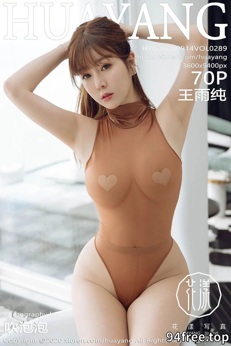 [HuaYang花漾] Vol.289 女神王雨纯大理旅拍私房撩黑短裙露开档肉丝裤袜诱惑写真 - 就是免费-就是免费