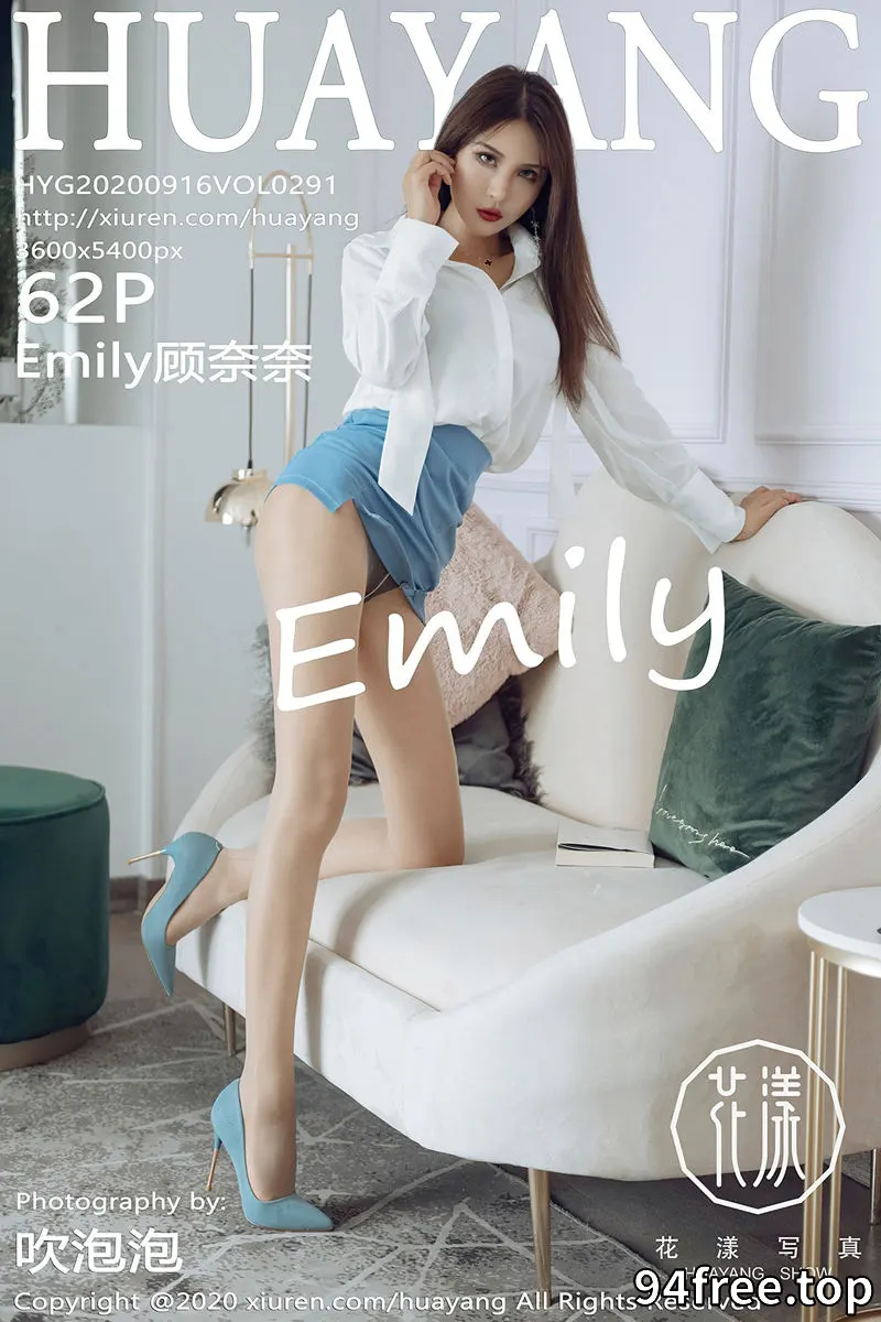 [HuaYang花漾] Vol.291 嫩模Emily顾奈奈秘书0L装扮主题白衬衣配肉丝裤袜诱惑写真 - 就是免费-就是免费