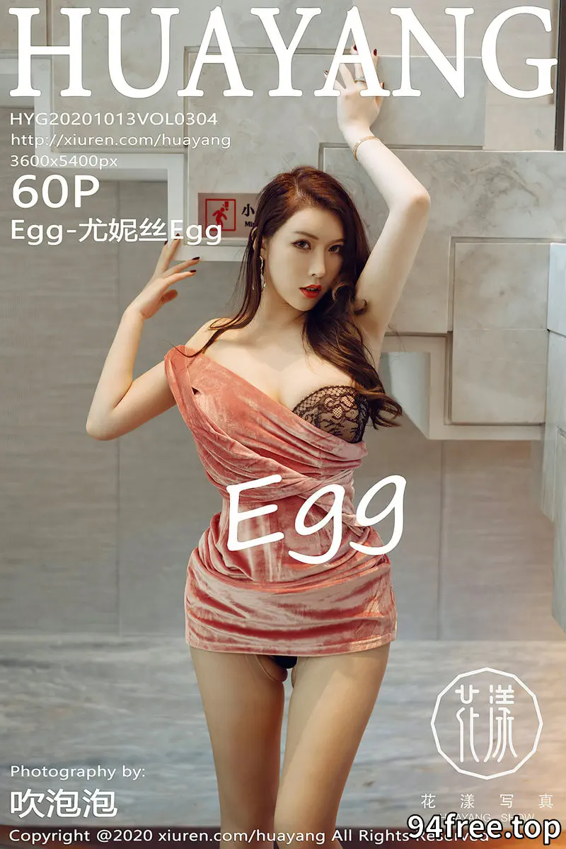 [HuaYang花漾] Vol.304 女神Egg-尤妮丝西双版纳旅拍典雅礼裙半脱露豪乳撩人诱惑写真 - 就是免费-就是免费